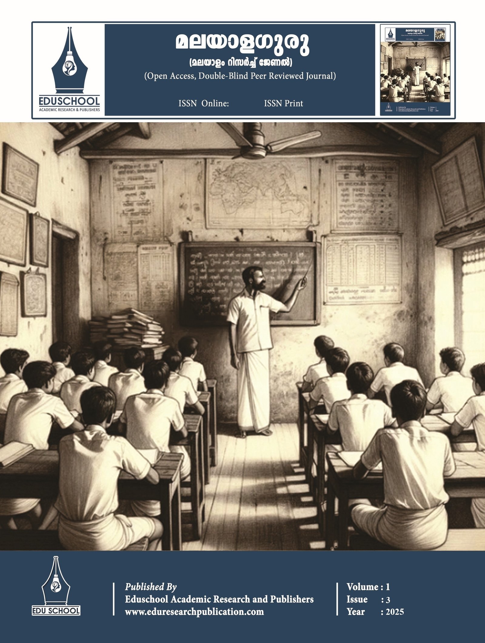 					View Vol. 1 No. 3 (2025): October Issue
				