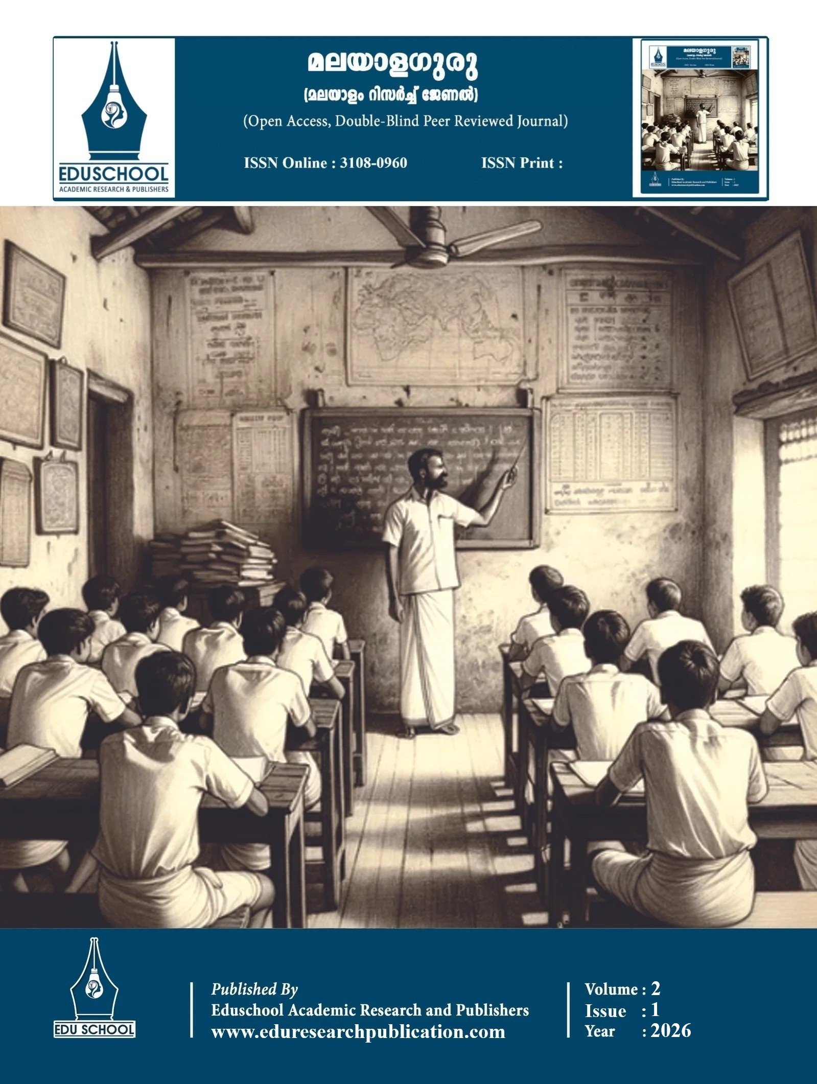 					View Vol. 2 No. 1 (2026): January Issue 
				